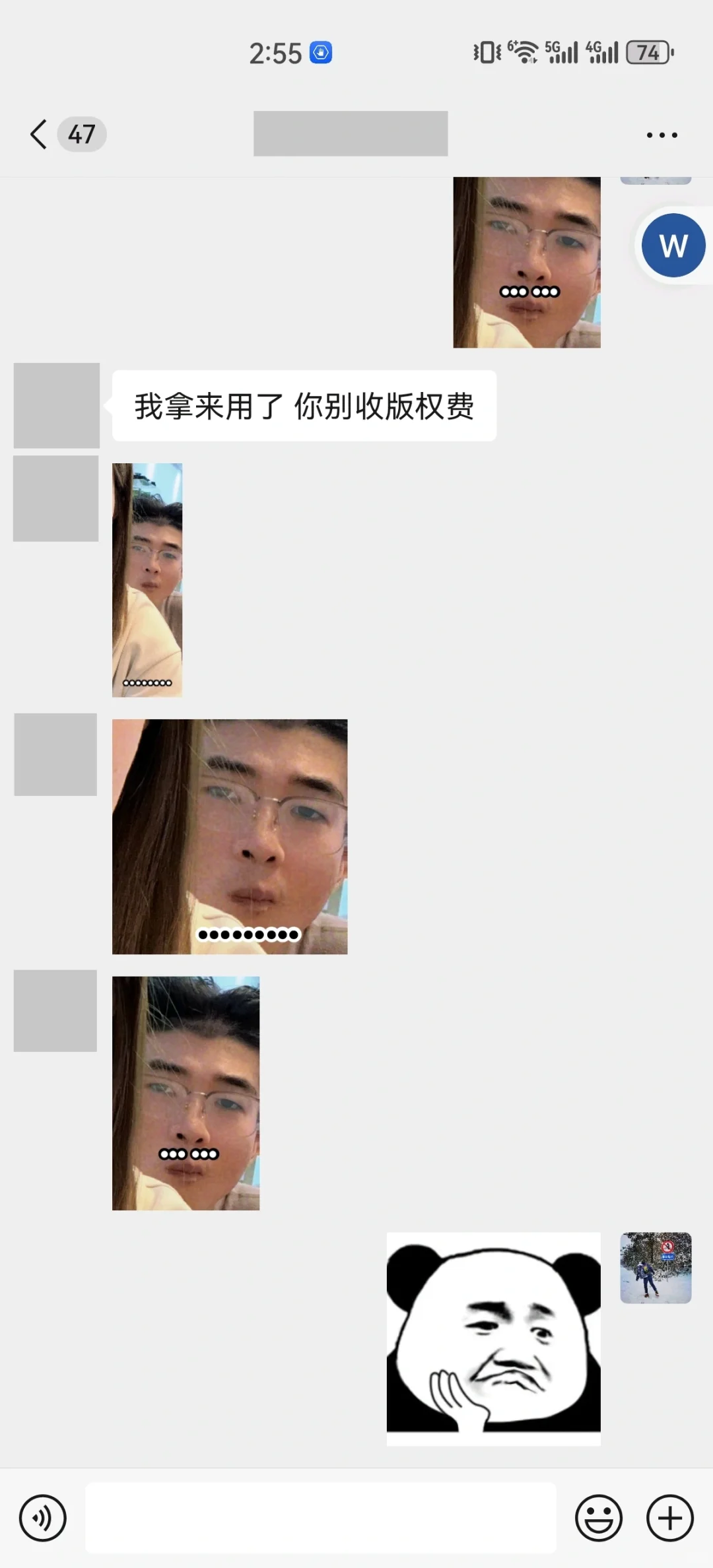 好好好，相亲大会延期，整活是吧