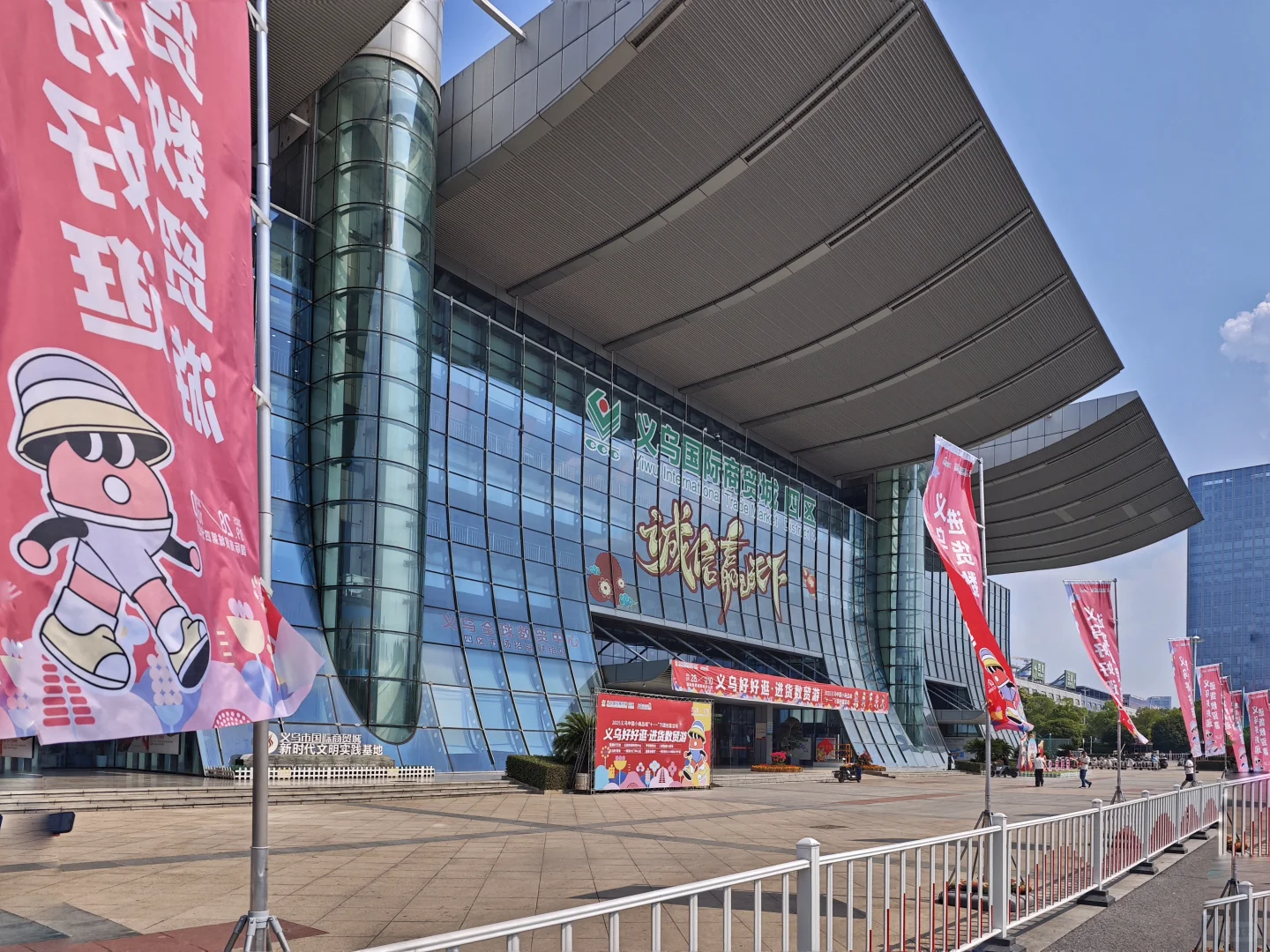 义乌国际商贸城5区旅游纪念品大集合