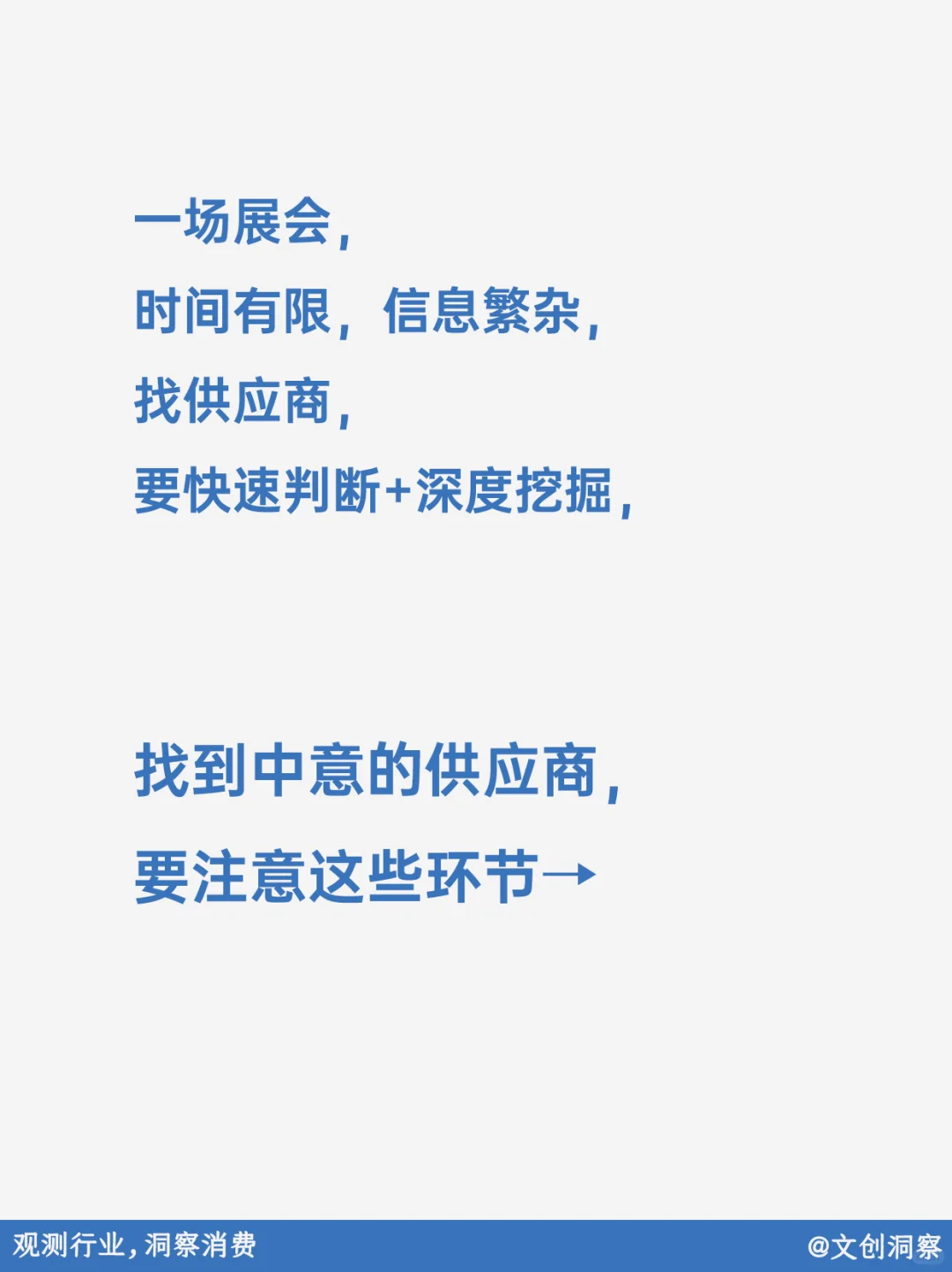 来都来了,要的就是收获满满皆大欢喜!