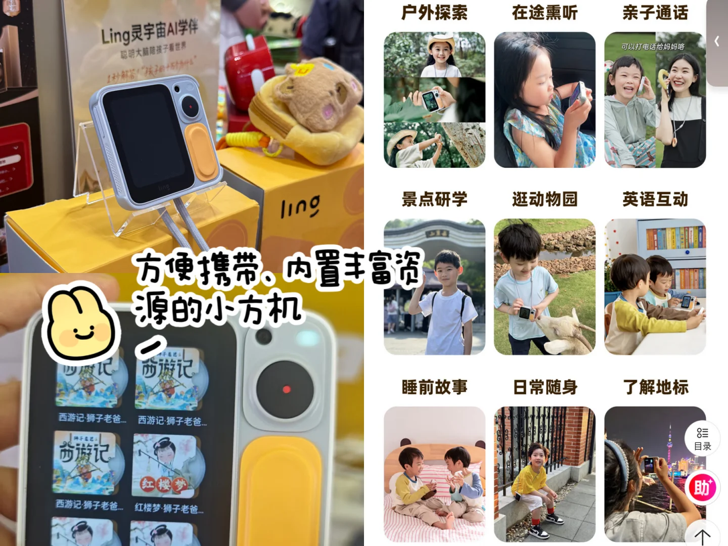? CTE玩具展上有哪些「亮眼」的AI玩具？！