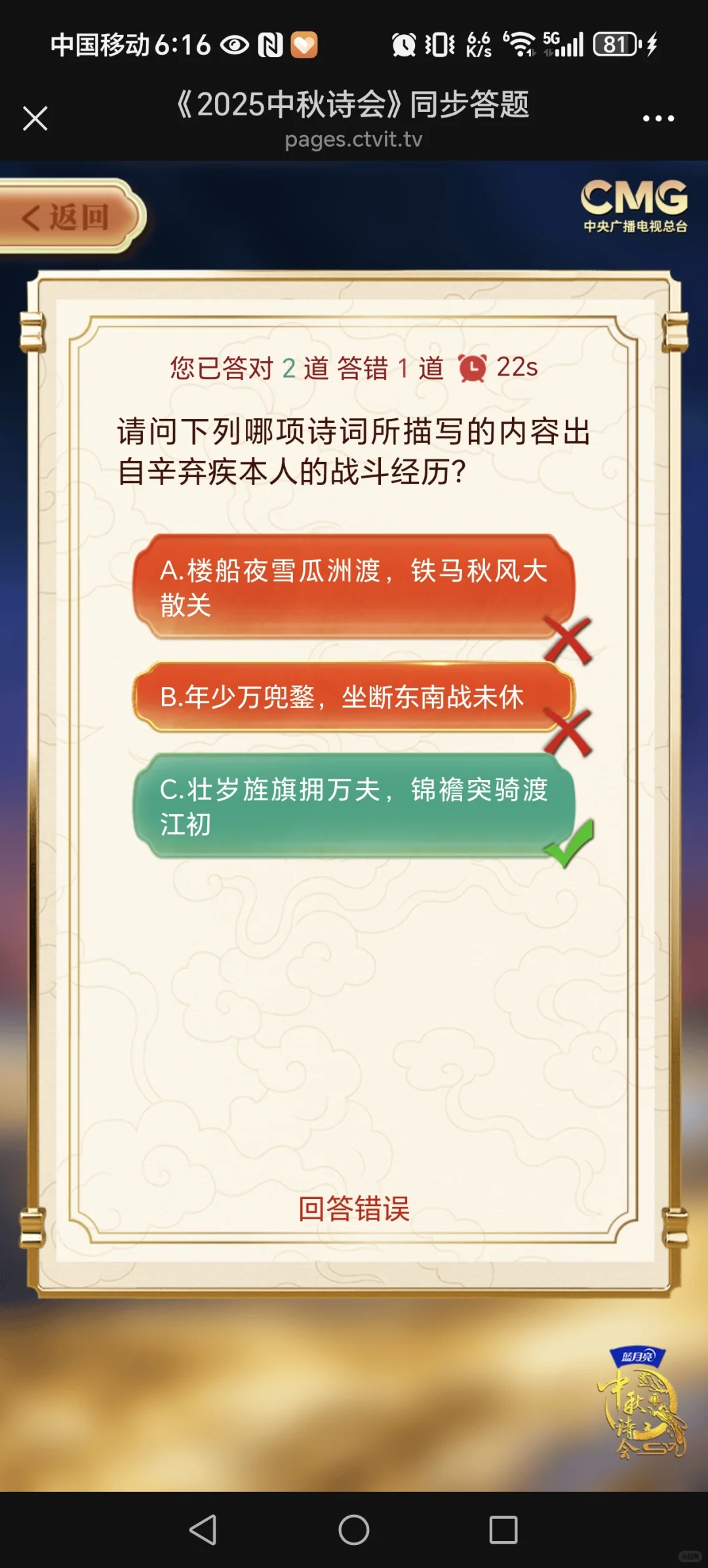 有在看的吗