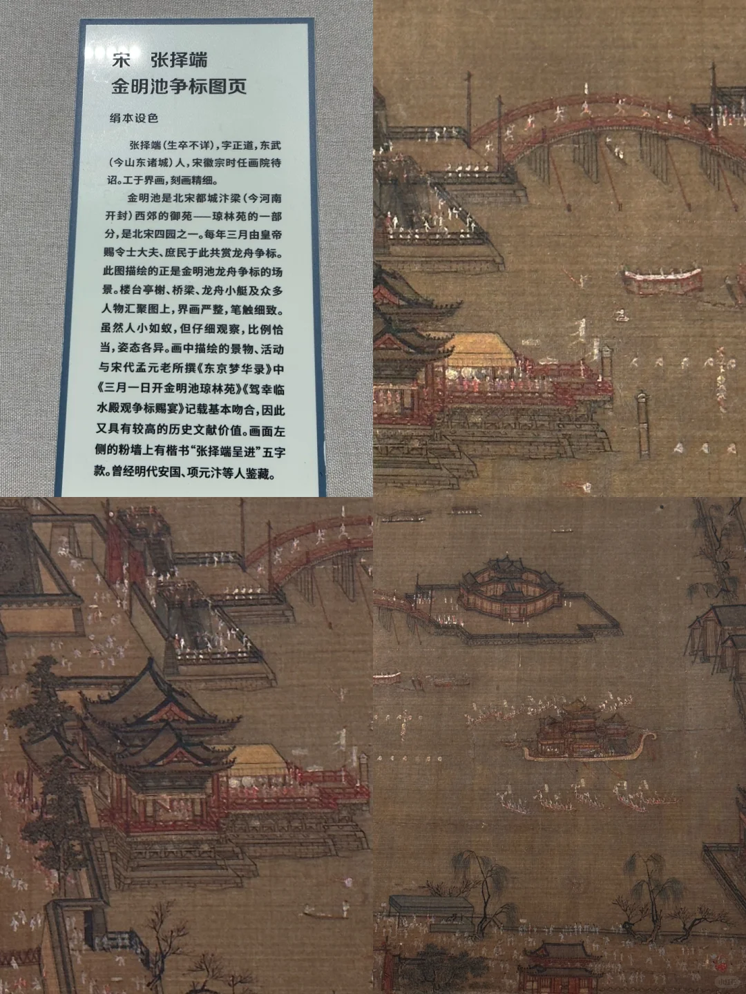 再现高峰|宋元时期文物精品特展