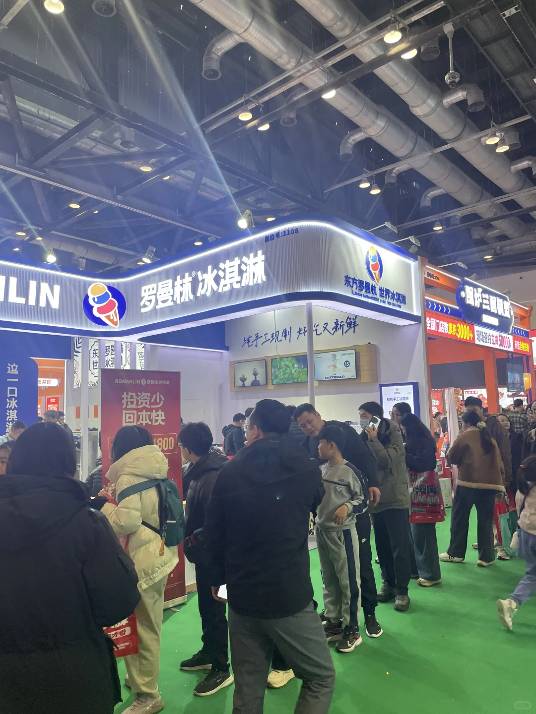 北京，?免费吃免费喝！！就三天，快来‼️