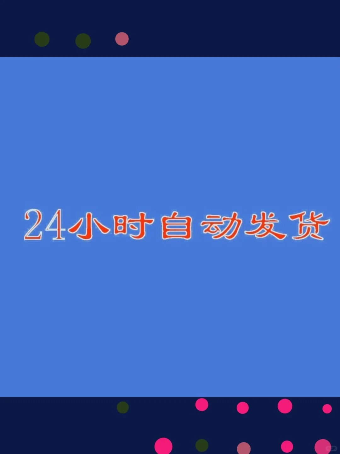 ?采购部年终总结PPT来啦！超实用?