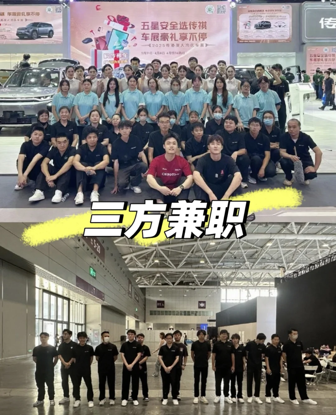 主办方为啥不自己招人 而选第三方服务公司