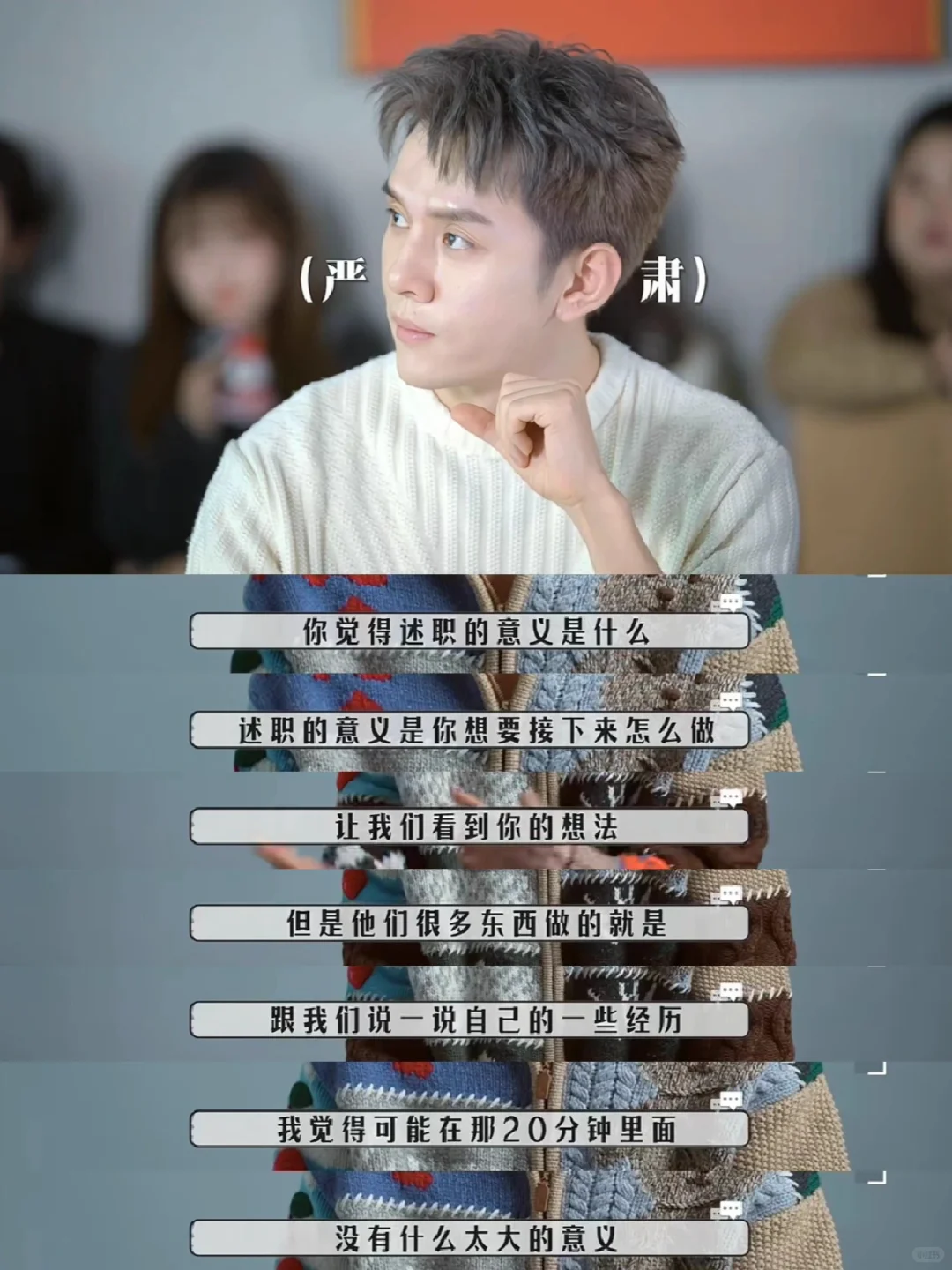 李佳琦述职vlog收官，能力对比真的很明显！