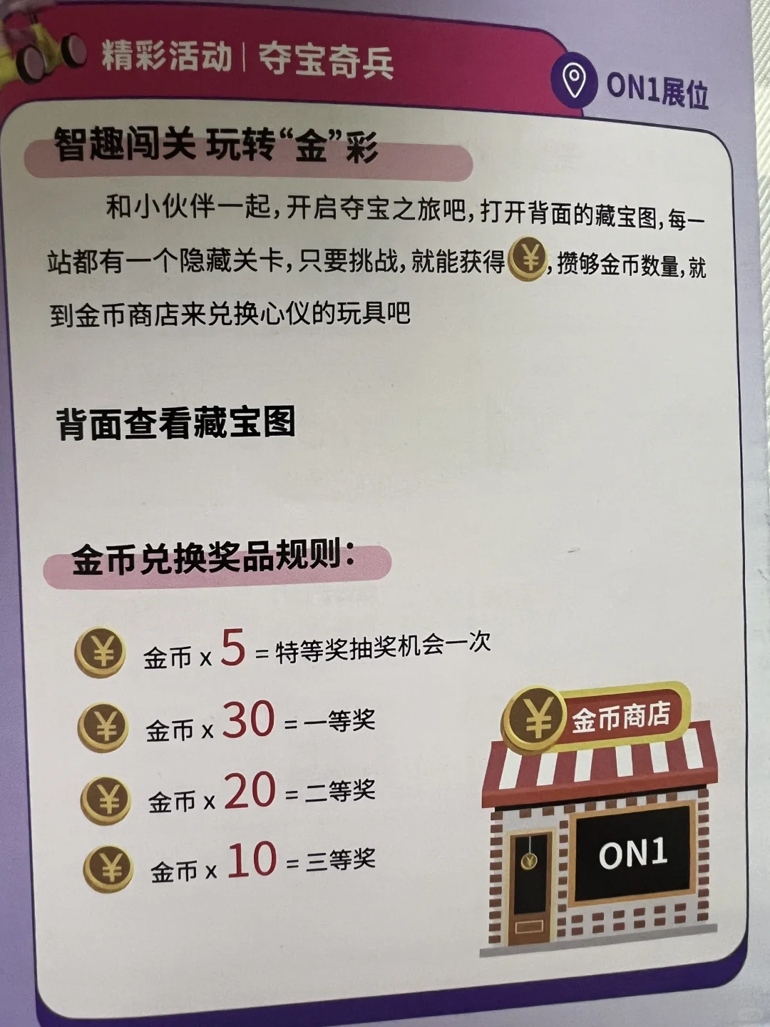 2025上海玩博会之?收获篇！0元薅精选攻略