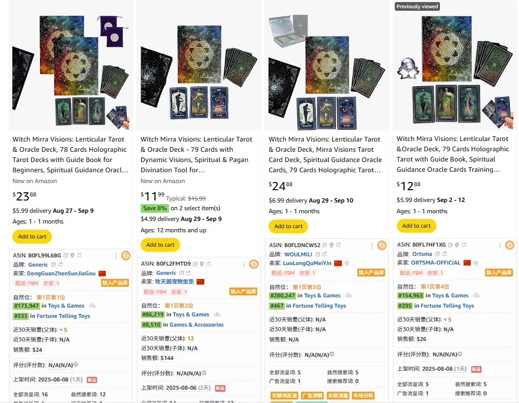 8.9 亚马逊选品
