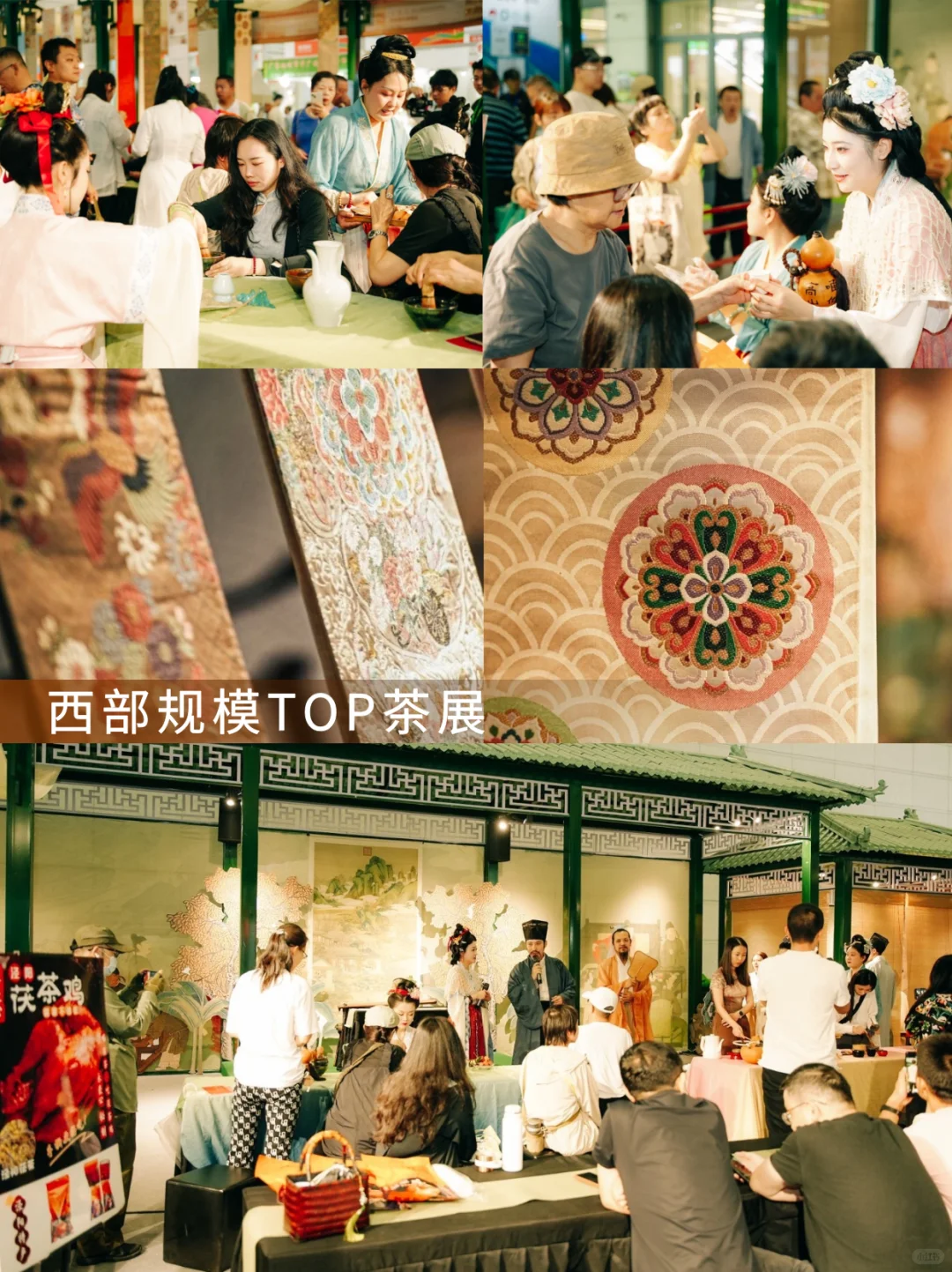 免费领票！西安秋日最值得去的展会来啦！