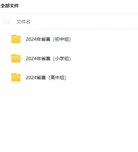 其实2025年基本功大赛获奖风向很明显了‼️