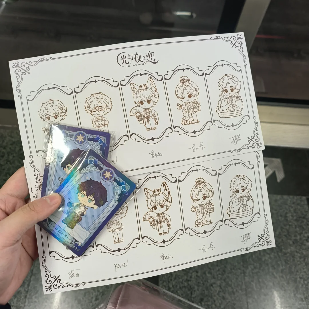 【可解疑】北京光夜花车展攻略