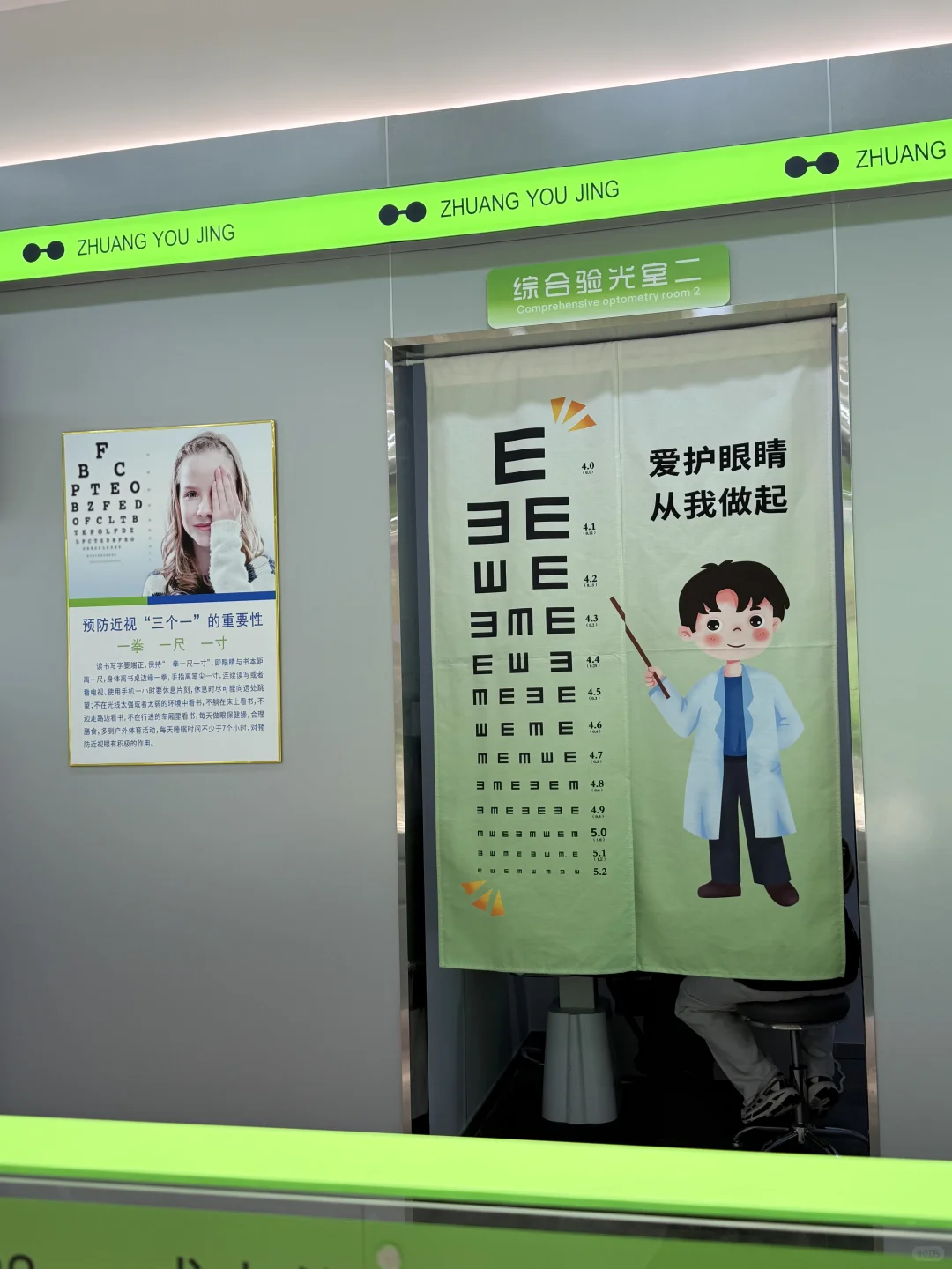 石家庄|眼镜仓疯了!小红书团购价更低‼️?
