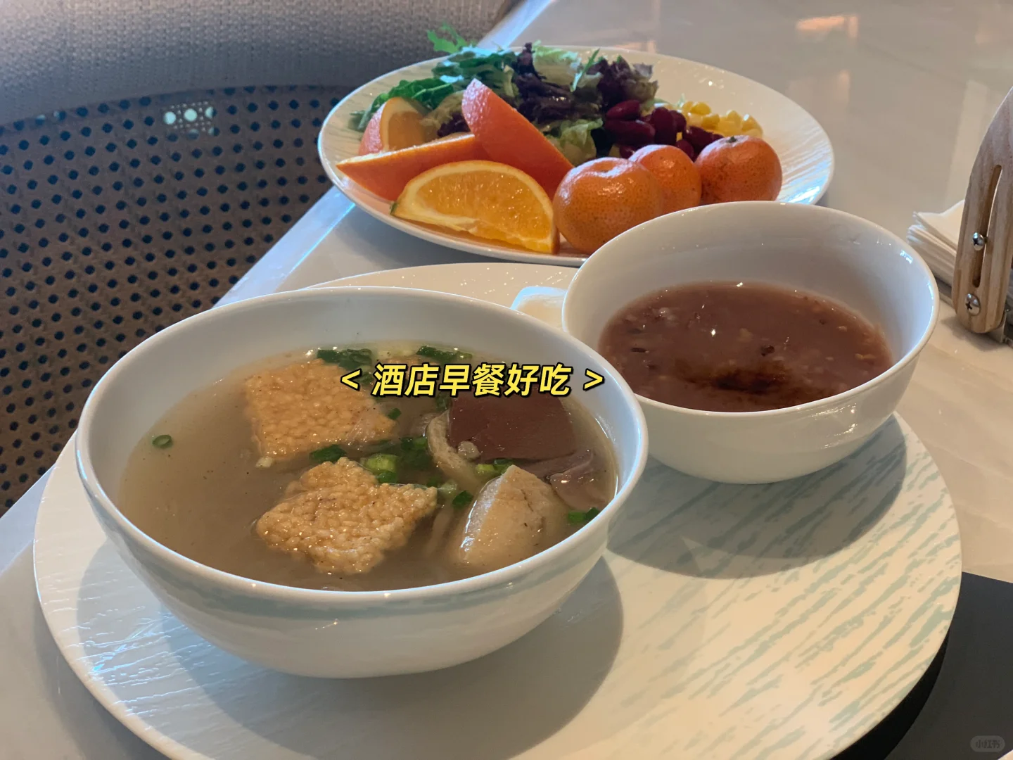 日企工作日记/记录第一次参加供应商大会