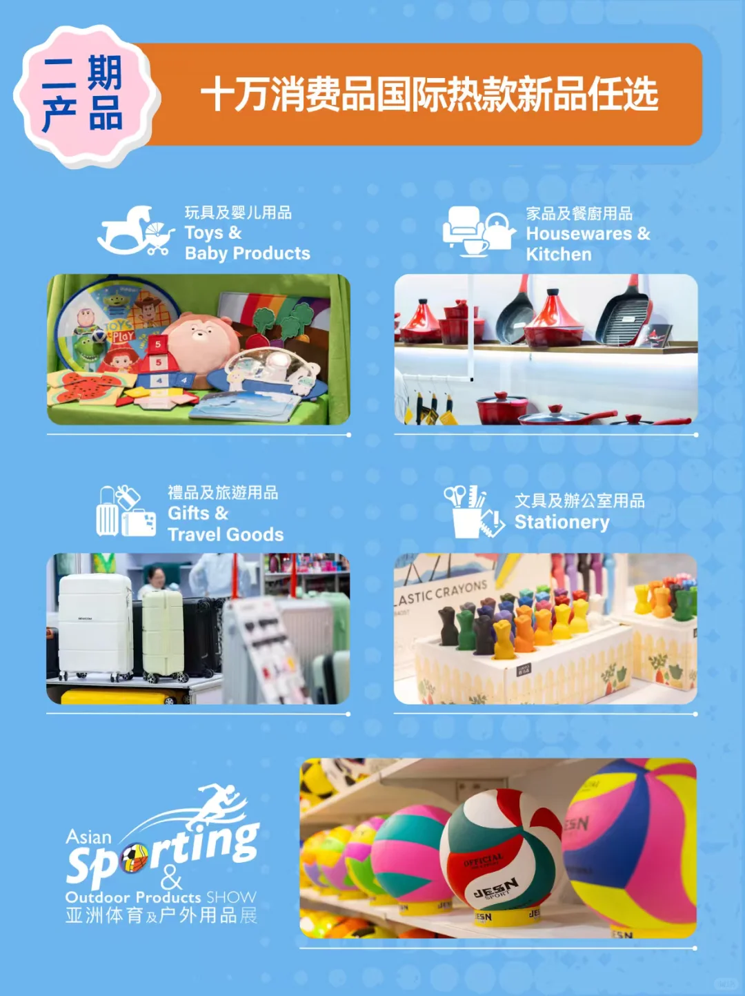 选品人必逛香港展，0元领门票！