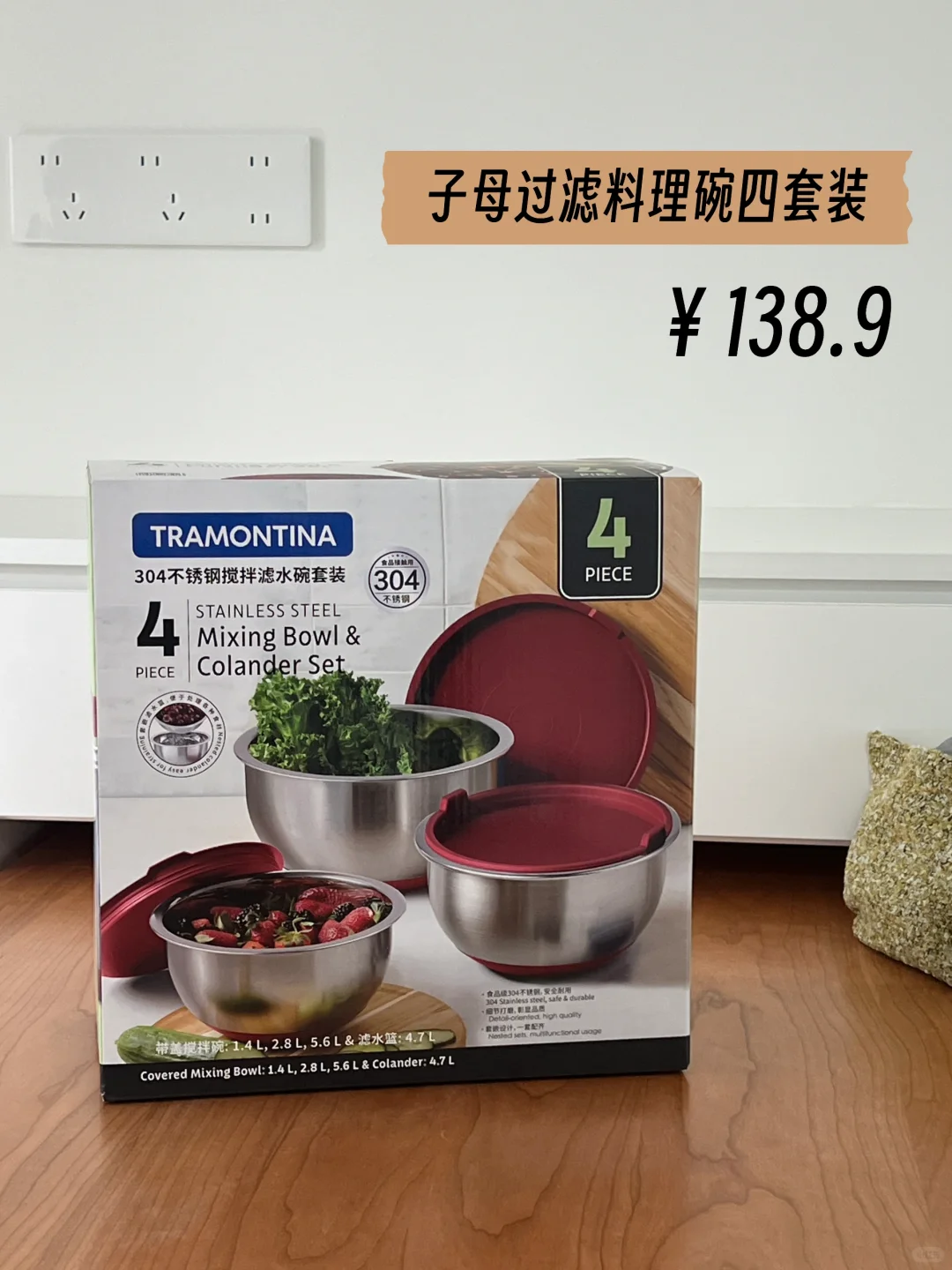 山姆一站式采购厨具