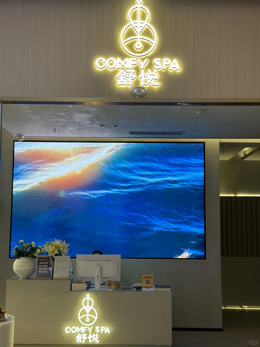 会展中心｜来体验深圳SPA界的爱马仕！?