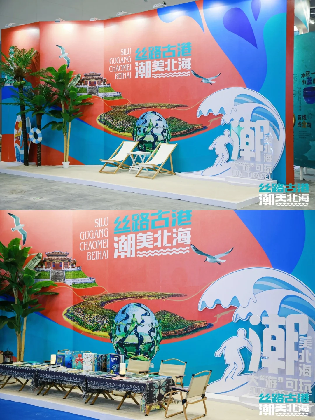中国一东盟博览会旅游展‖贵州广告物料制作