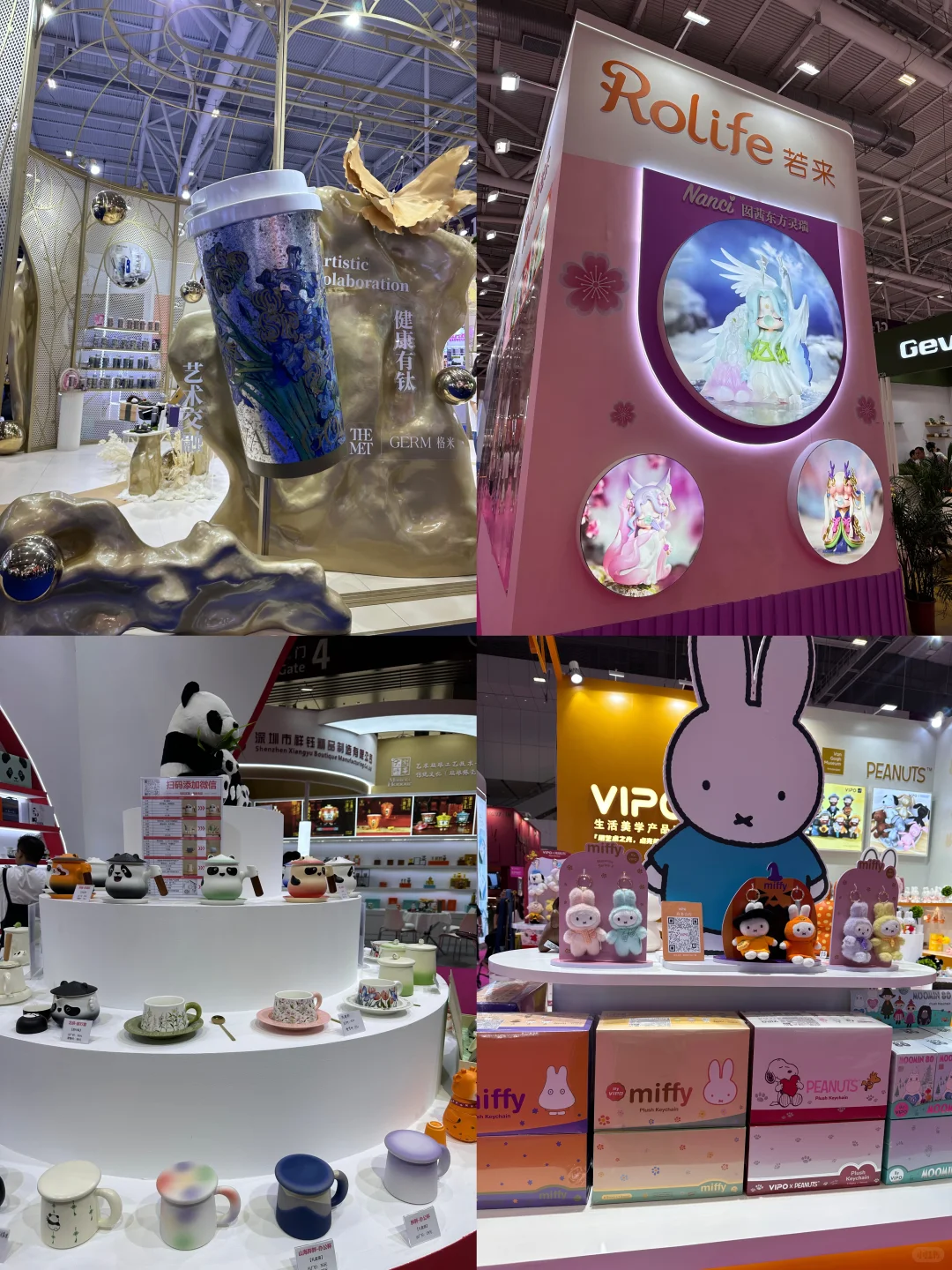 深圳礼品展逛展笔记?️收获满满