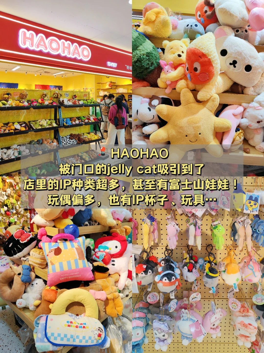 二刷义乌|暴走2万步总结的超全义乌散客攻略