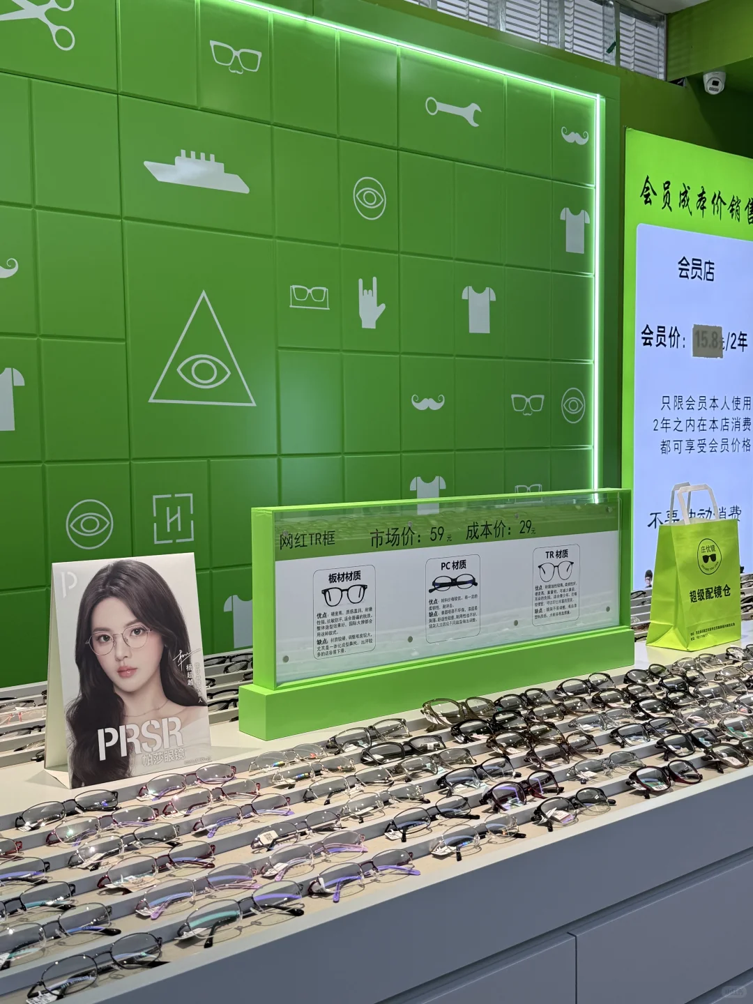 石家庄|眼镜仓疯了!小红书团购价更低‼️?