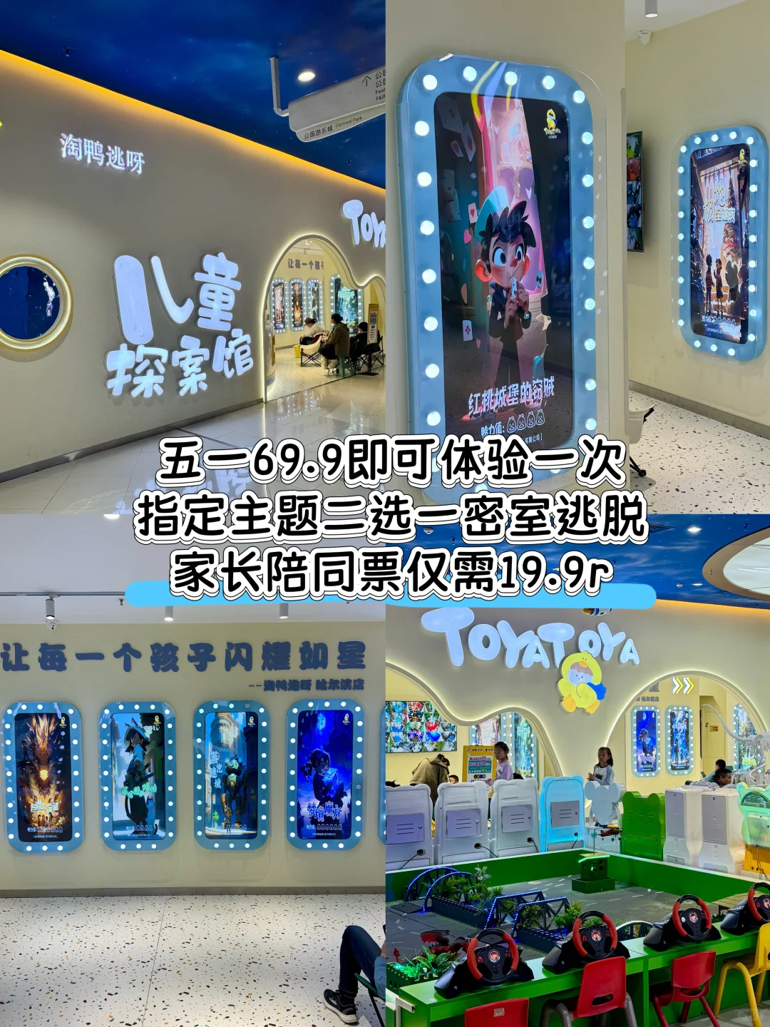 五一来红博中央公园逛街的我也太会了吧！！！
