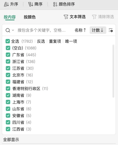 IFA 2025明天开始啦，参展商名录奉上～