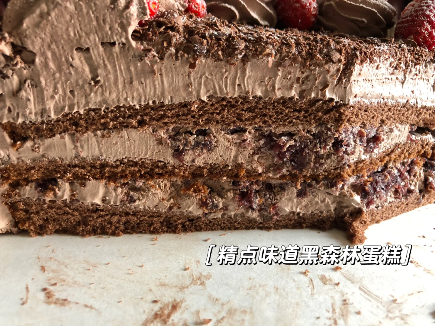 Tasty精点味道