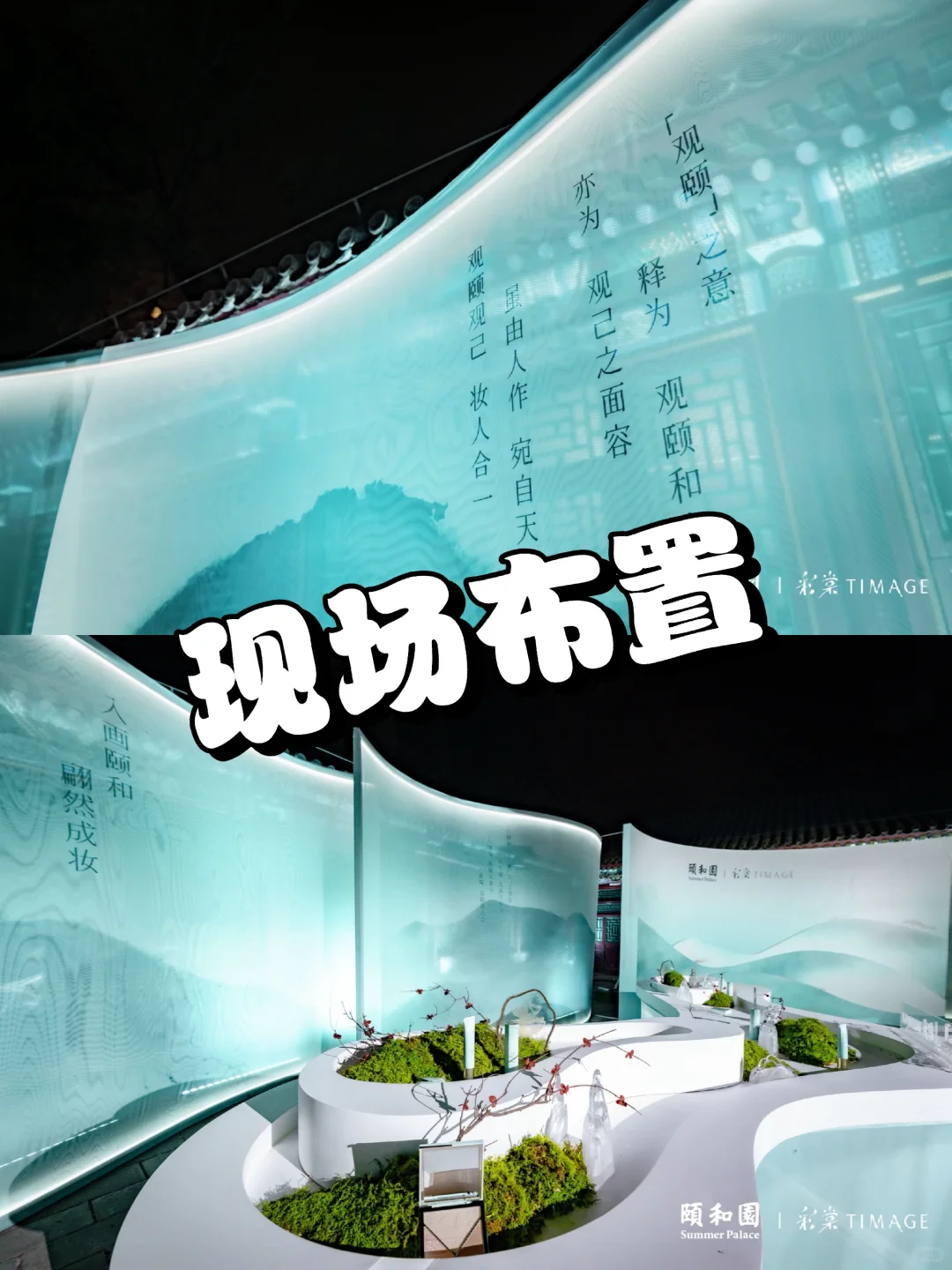 活动策划|新品发布会|联名发布会