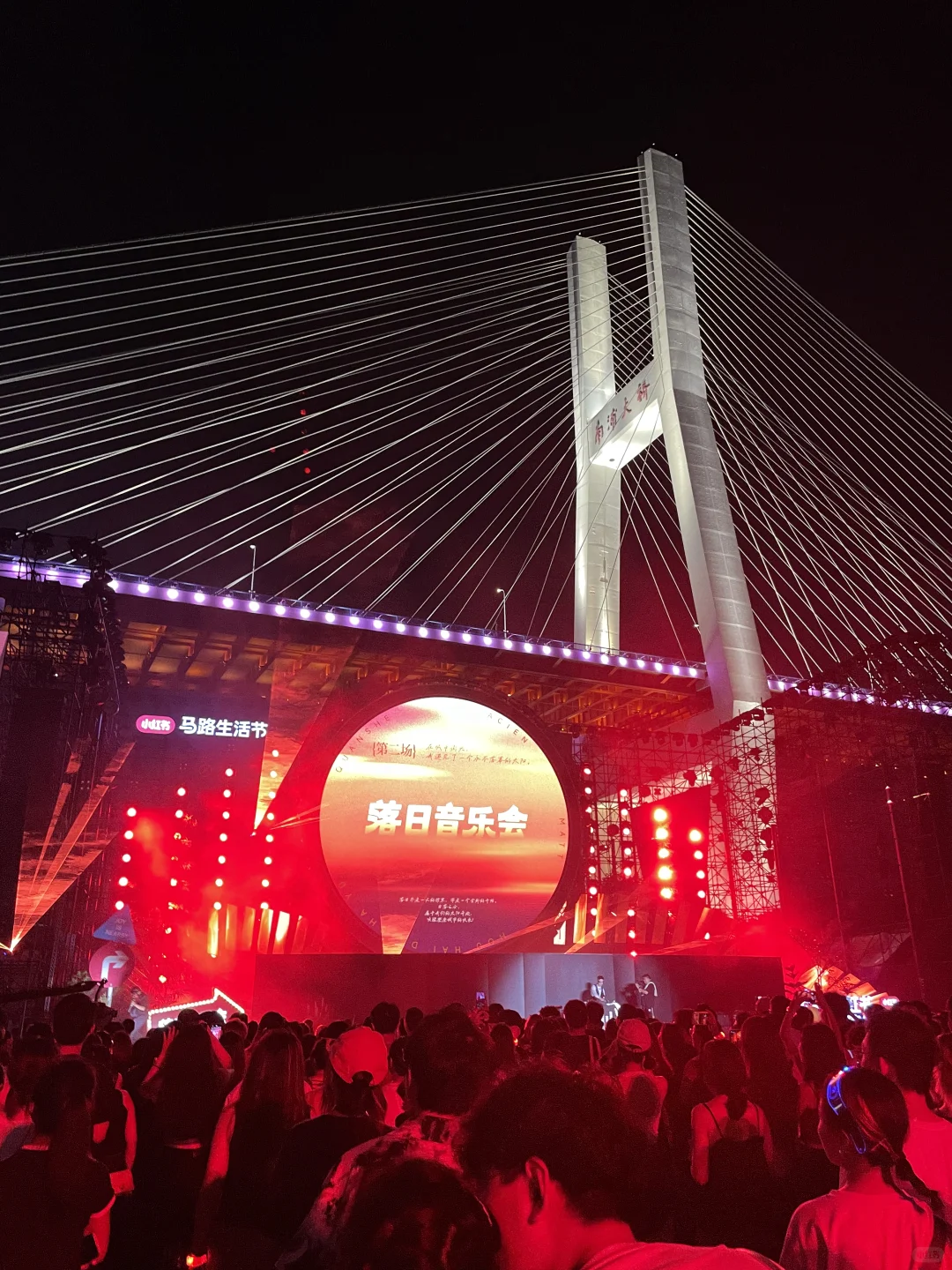 出息了!参加上小红书活动了!?
