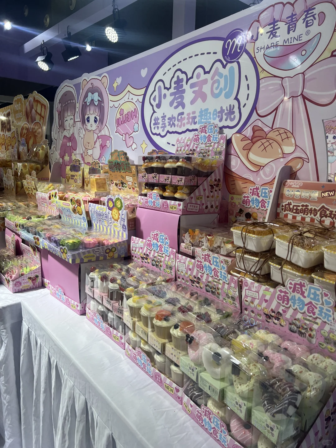 谁懂！这个文具展！！！真不白来…