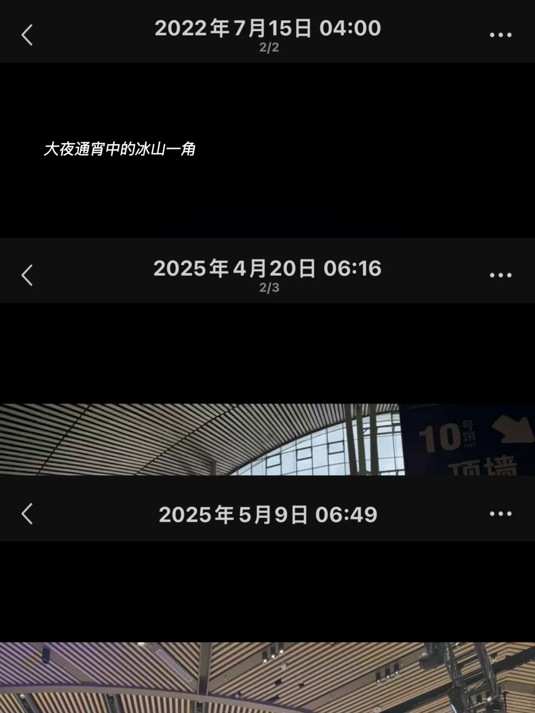 99年国企 | 四年职场成长日记????