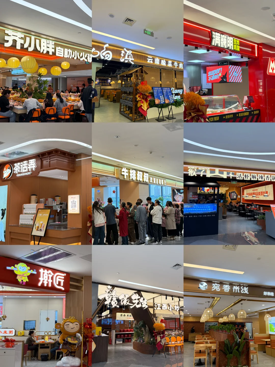 太原｜新地标！双塔汇小王子首展！太好拍啦?