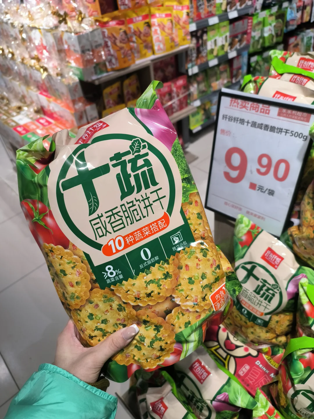 女大来家家利采购的必买推荐???