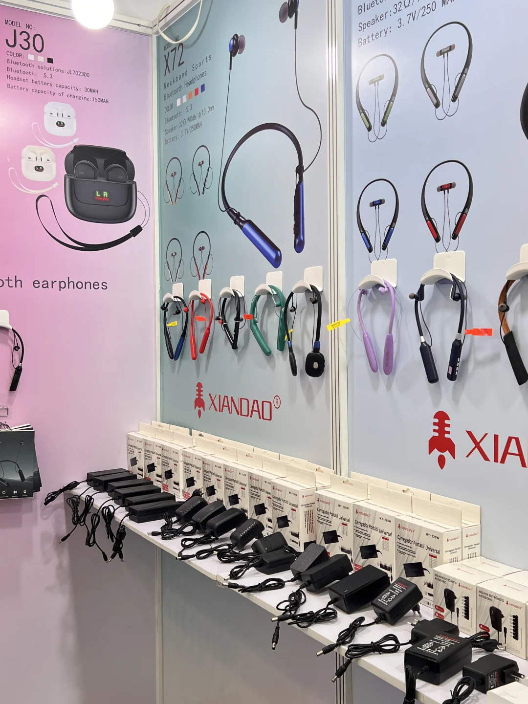 第六届IEAE深圳国际消费类电子及家用电器展
