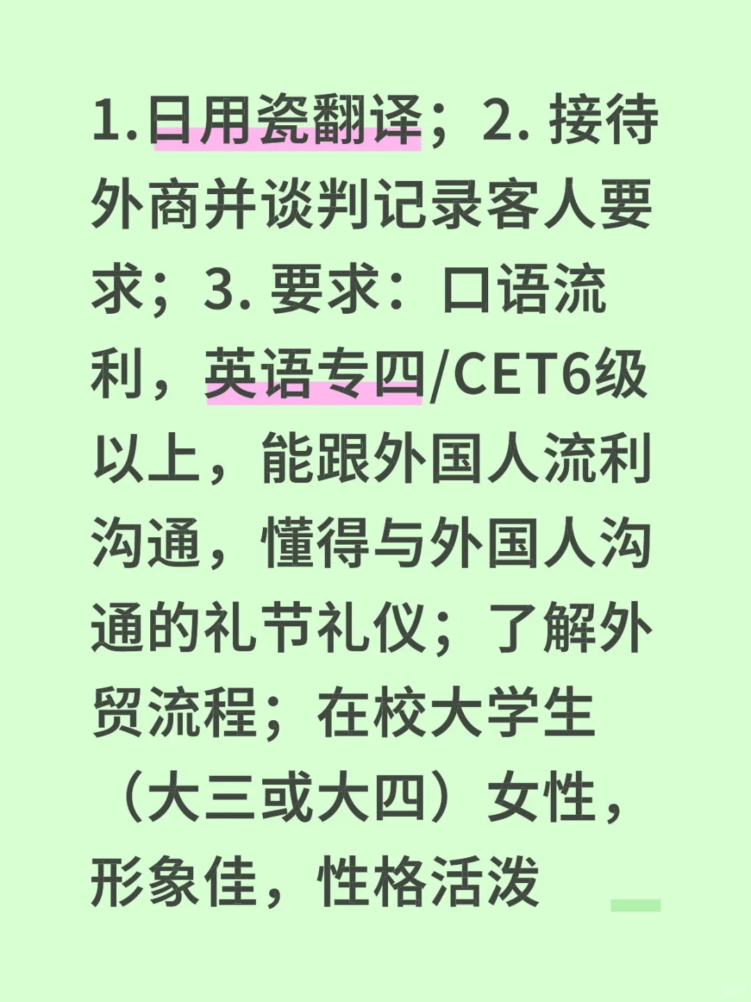 广交会第二期10. 23-27号