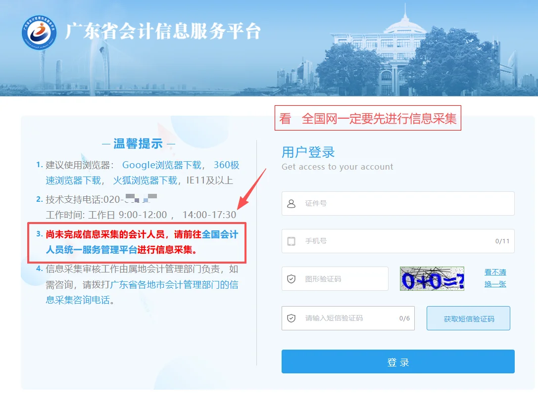 我不信还有人看完不会操作