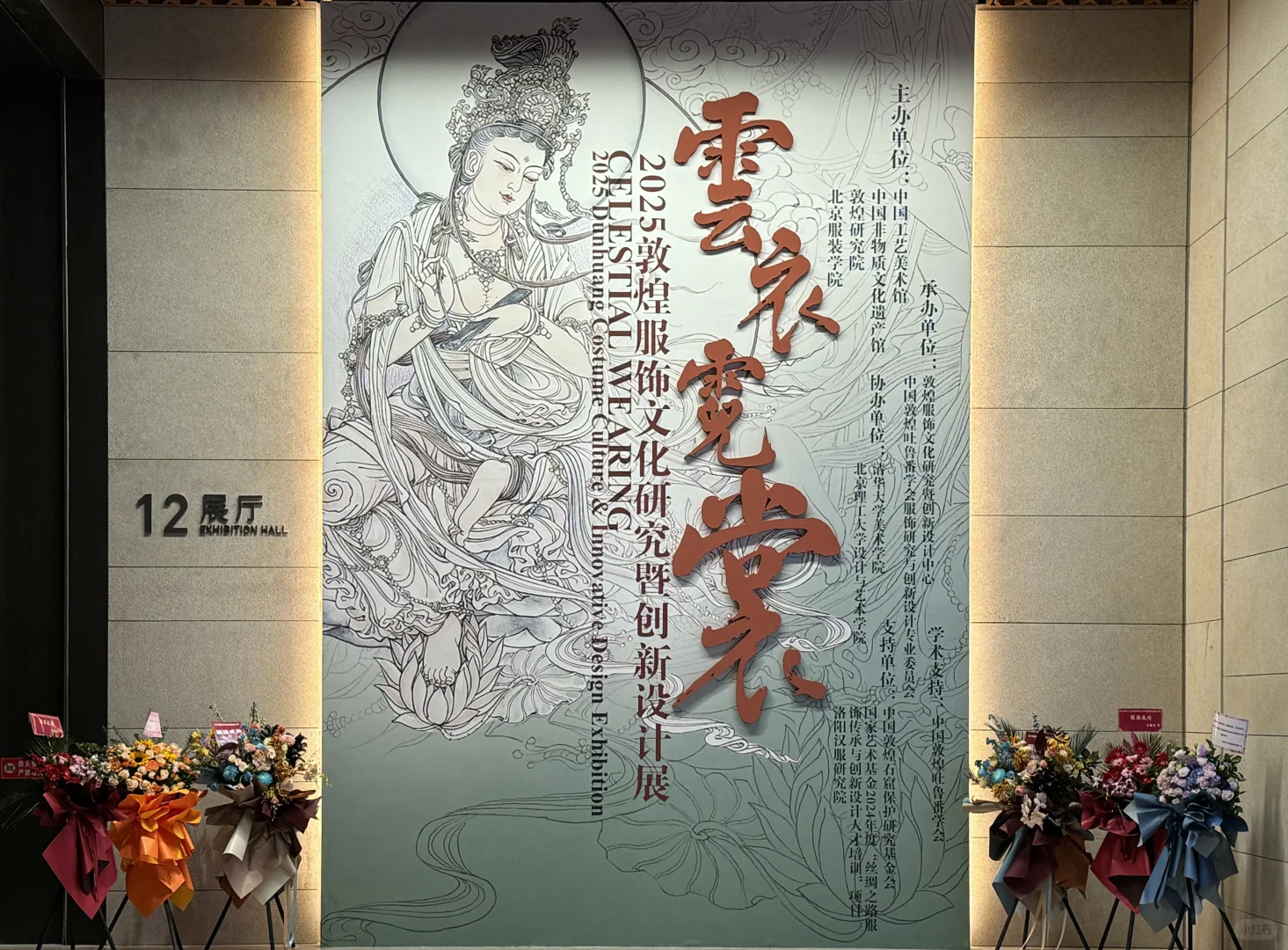云衣霓裳可能是下一个京城顶流