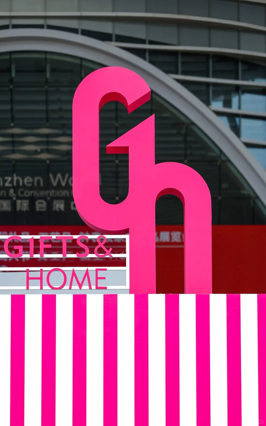 免费入场！深圳最好逛礼品展回来了！