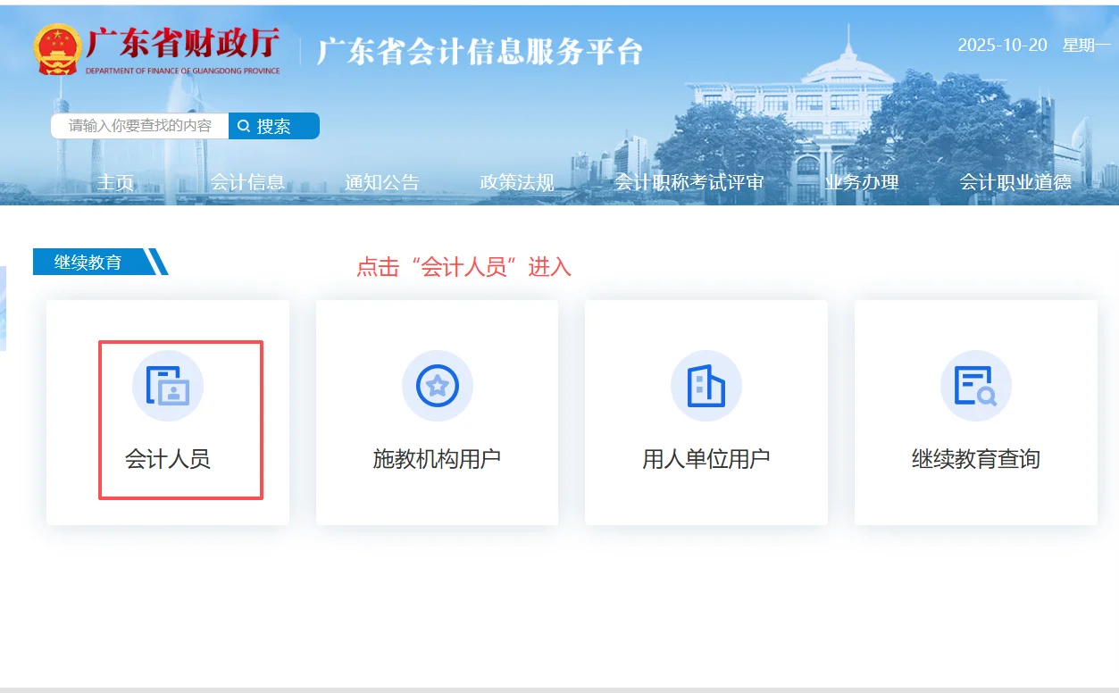 我不信还有人看完不会操作