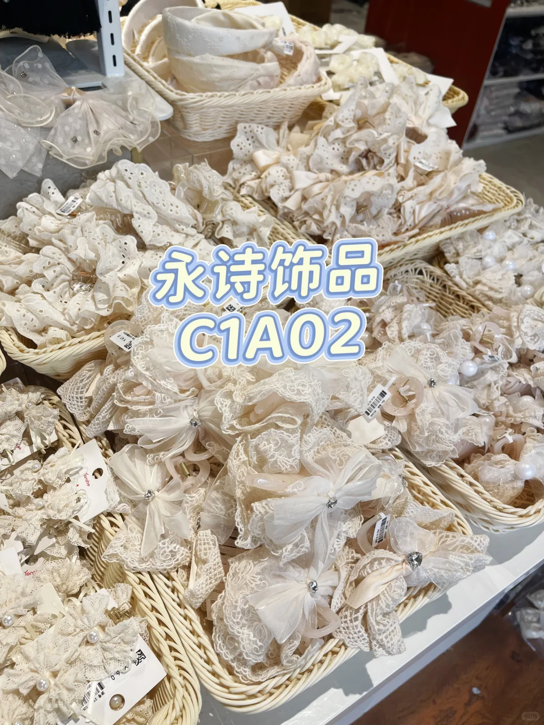 义乌饰品档口攻略之【发饰篇】?