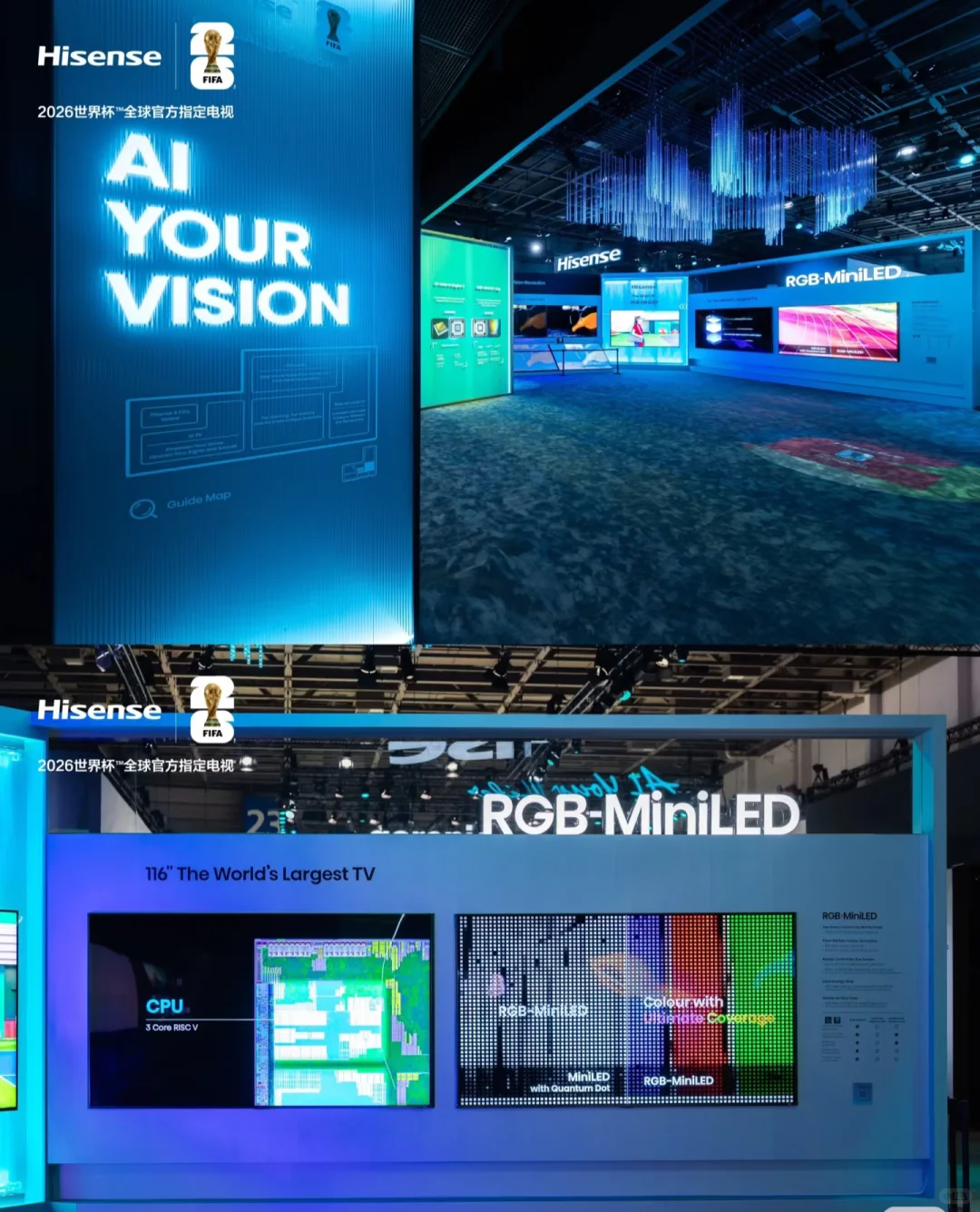 柏林IFA现场速报!海信新款RGB-Mini LED电视