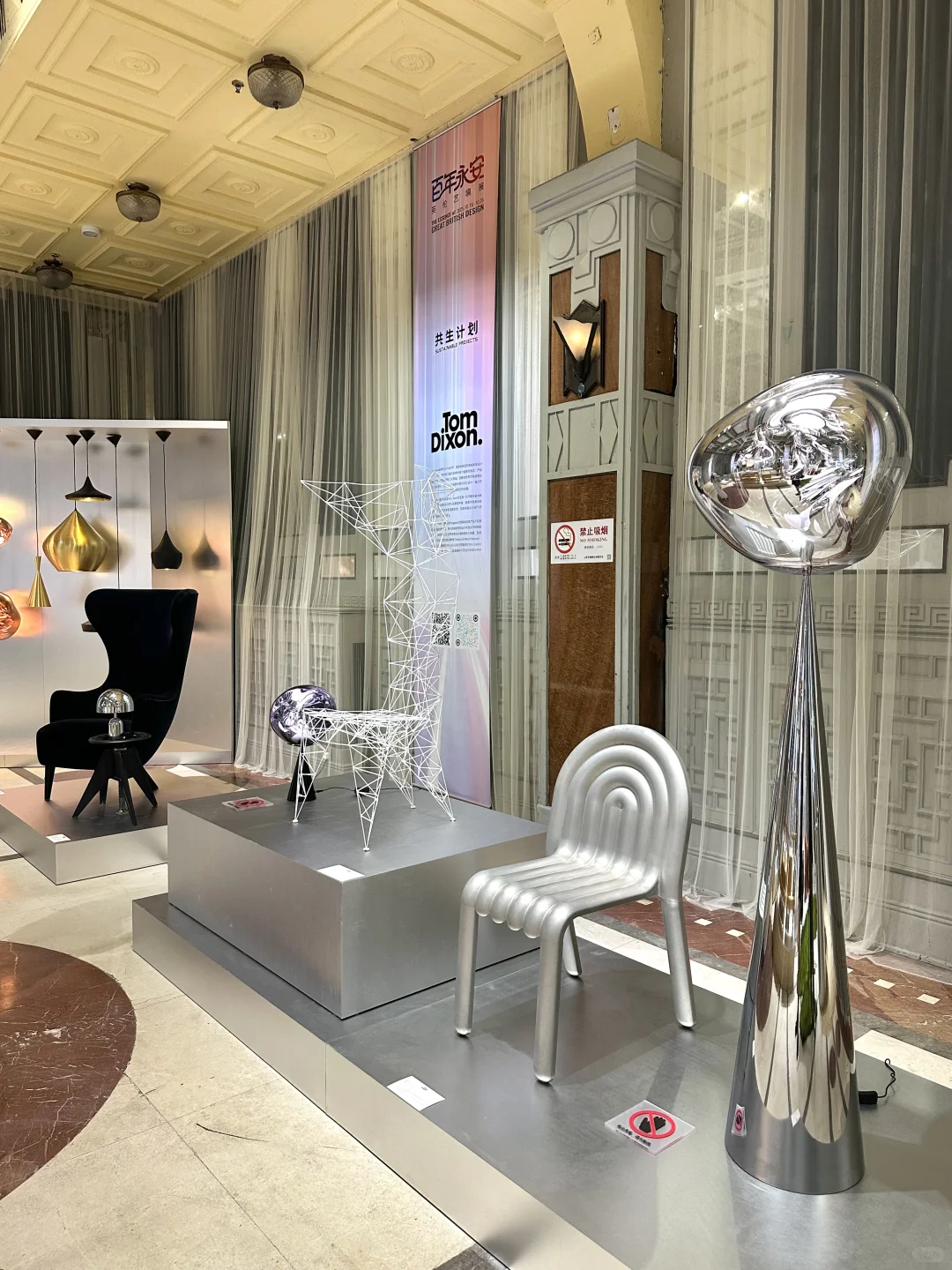 在永安百年楼里 邂逅一场英伦设计美学展✨