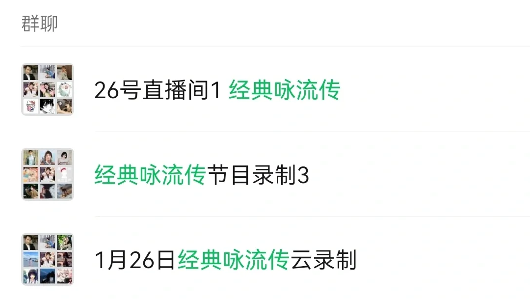 如何报名冬奥、一带一路、支教志愿者(二)