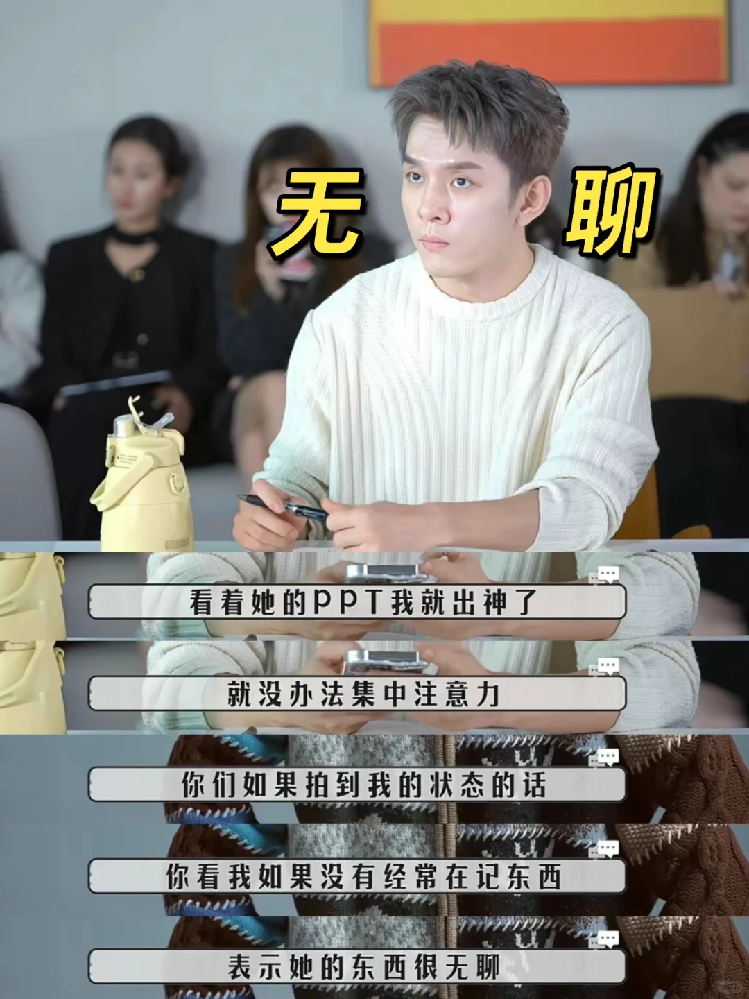 李佳琦述职vlog收官，能力对比真的很明显！