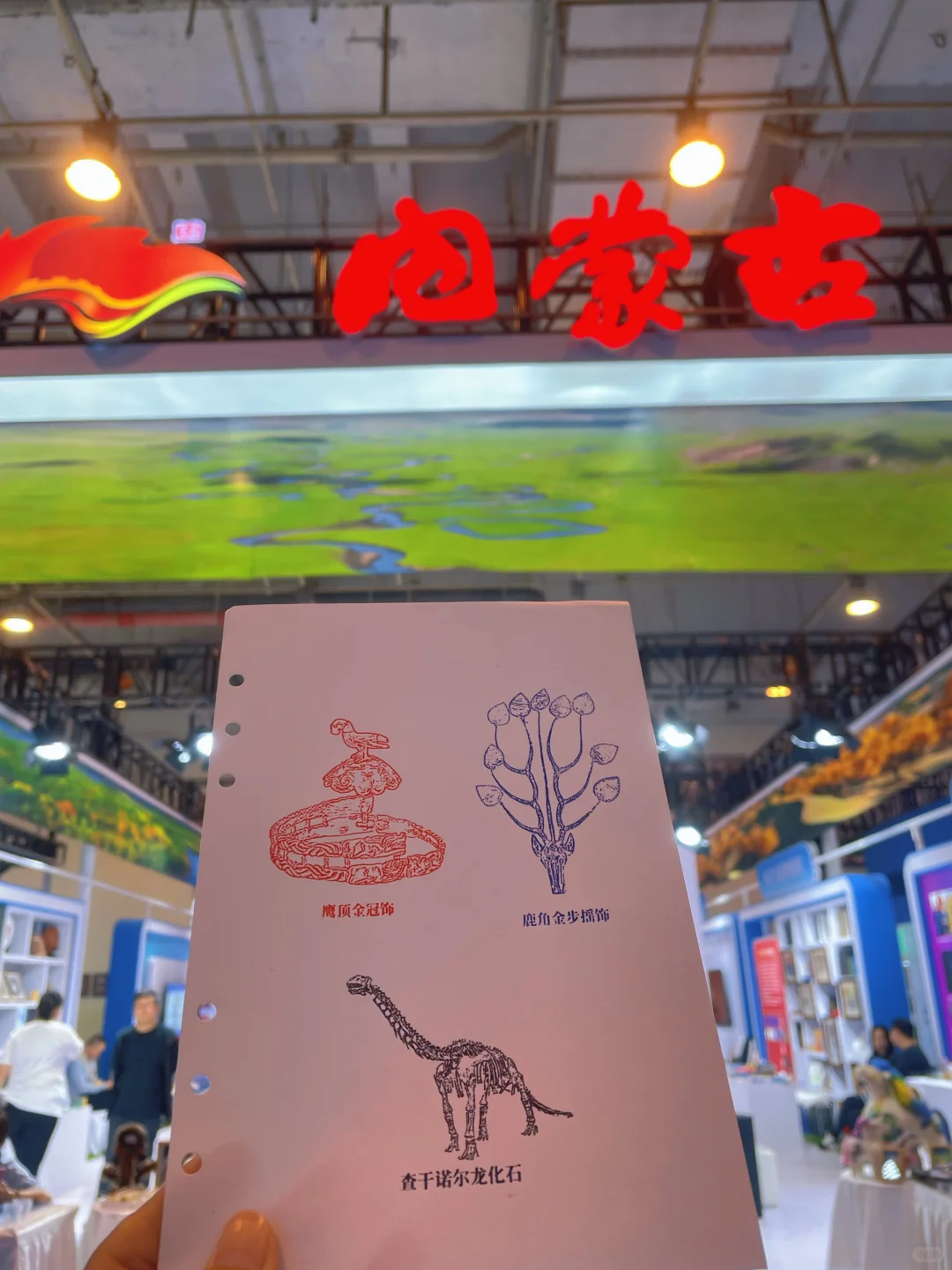 第十届中国国际版权博览会 | 极限半日游