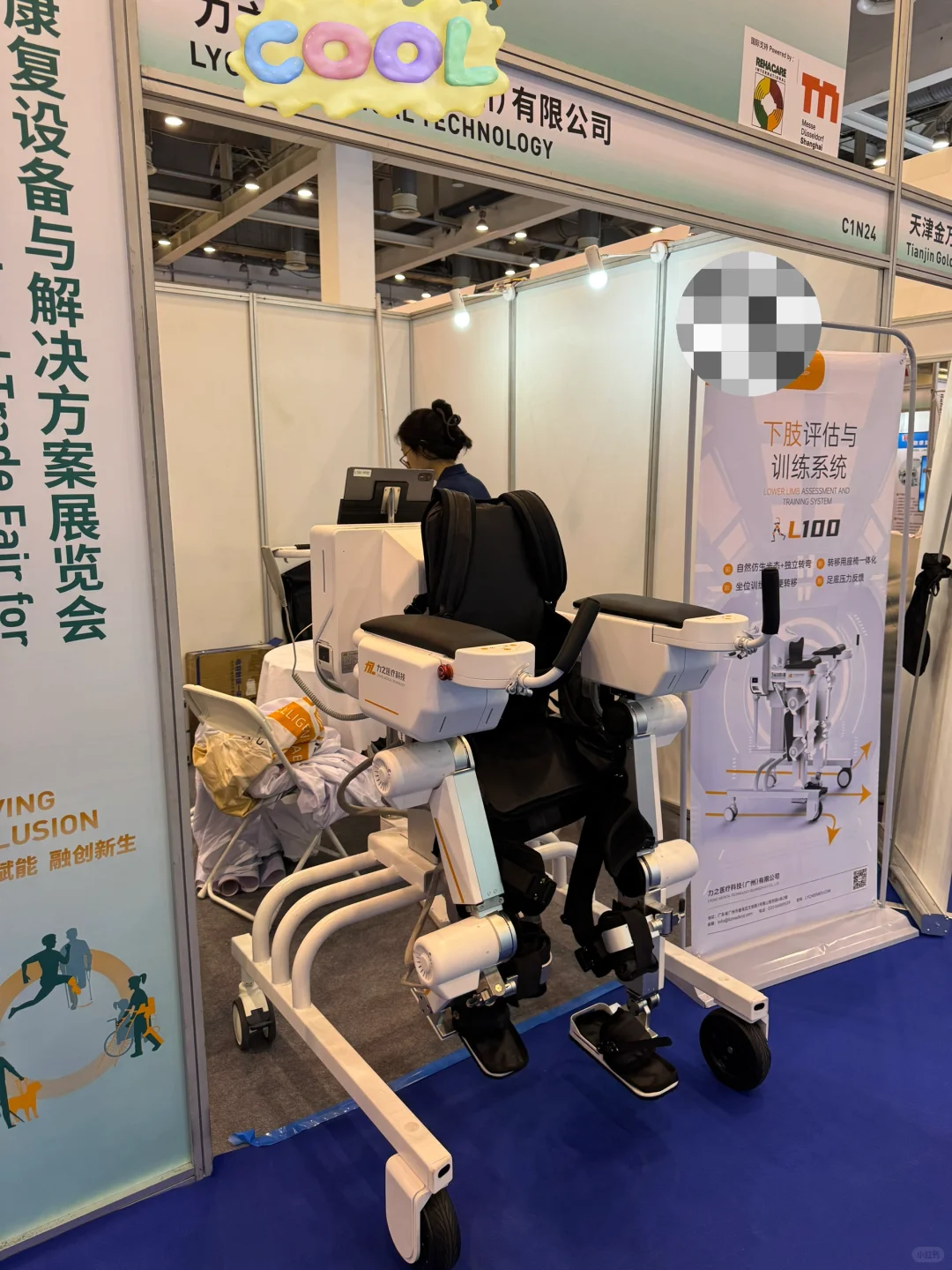 2025苏州医疗器械展览