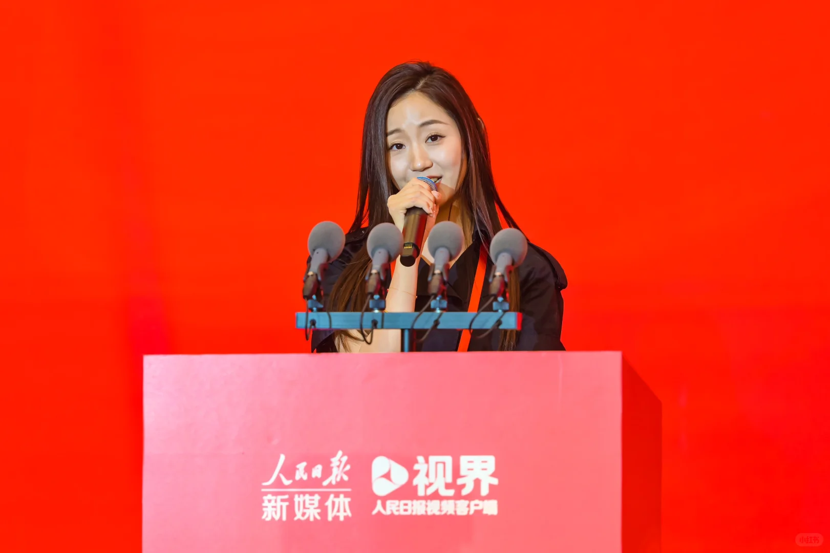 2023人民好主播创作者大会