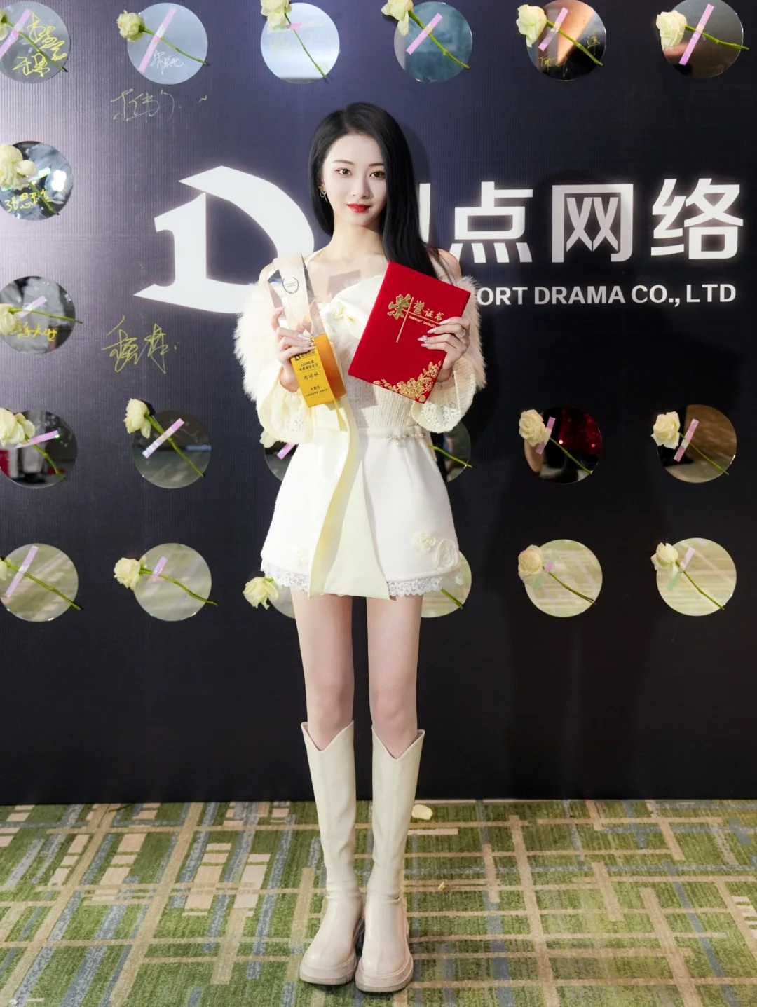 剧点短剧2024年度盛会