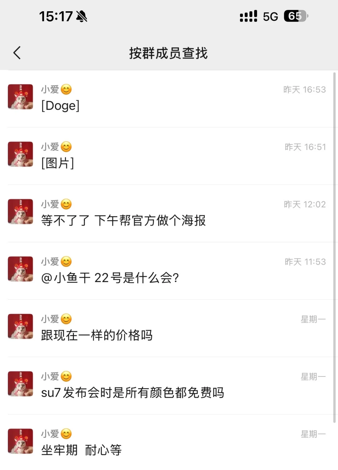 辟谣帖，大家看到的海报是我们群友做了玩的