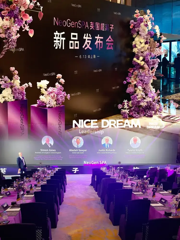 NeoGenSPA|会展布置这么玩✨
